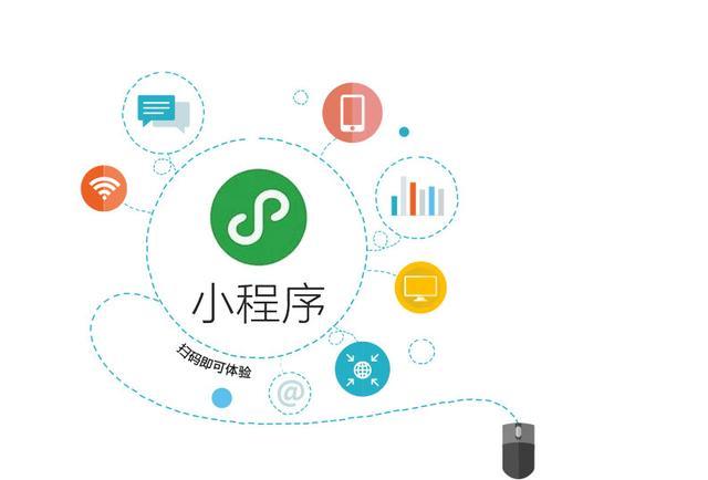 丽江微信小程序对教育营销的四大优势